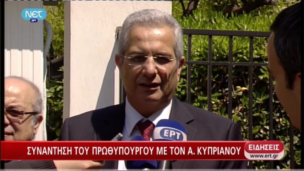 ΒΙΝΤΕΟ – Κυπριανού: Ανησυχία για τις αποφάσεις στην Κύπρο