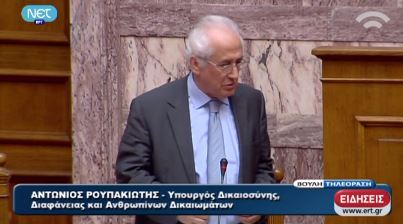 BINTEO-Εύσημα Βούτση στον Ρουπακιώτη, δεν κάνει πίσω ο υπουργός Δικαιοσύνης