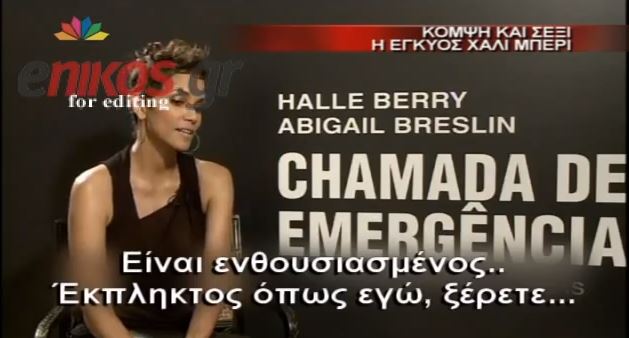 Μπέρι: “Είναι θαύ��α το μωρό στην ηλικία μας”