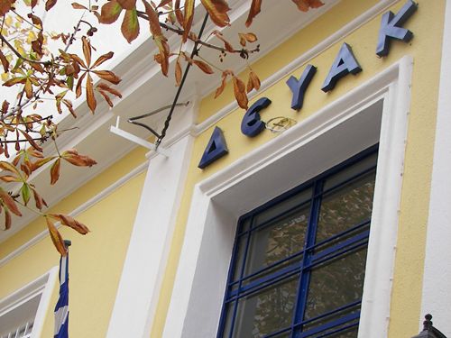 Αναστολή είσπραξης λογαριασμών νερού σε Κύπριους φοιτητές