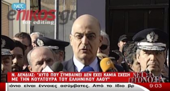 ΤΩΡΑ- Στο νοσοκομείου Ρίου ο Νίκος Δένδιας