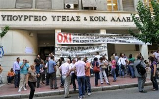 Βγαίνουν στους δρόμους οι εργαζόμενοι στα νοσοκομεία
