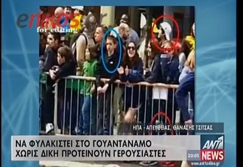 Προτείνουν φυλακή χωρίς δίκη για τον ύποπτο