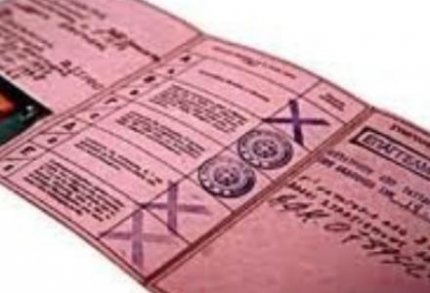 Νέα πρόστιμα για τα διπλώματα οδήγησης