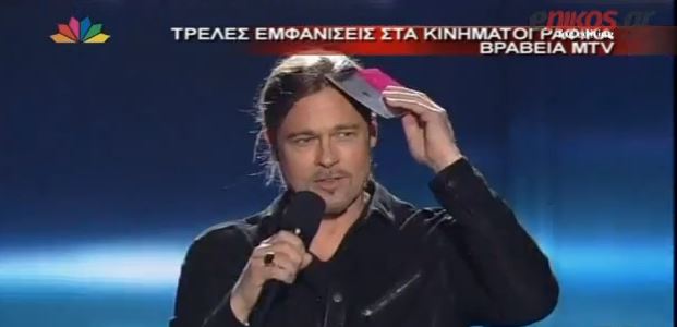 ΒΙΝΤΕΟ – Όσα έγιναν στη σκηνή του MTV