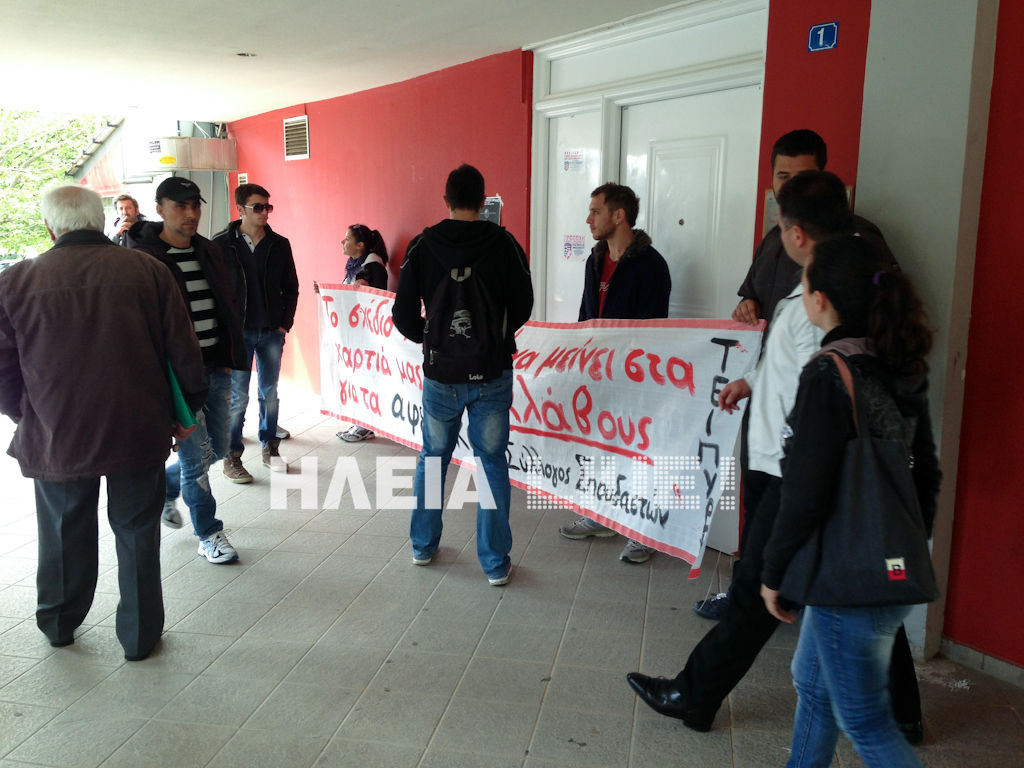 Φοιτητές κατέλαβαν την εφορία Πύργου