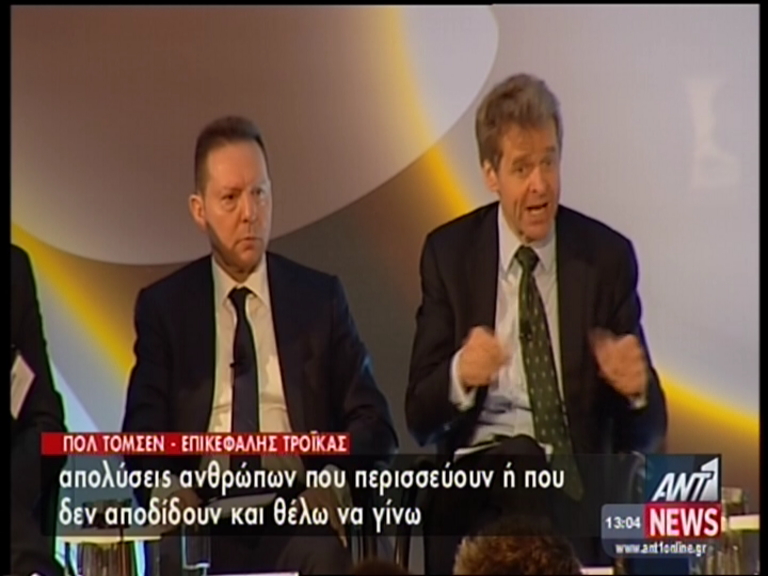 Τόμσεν: “Αδικίες” στην ελληνική οικονομία