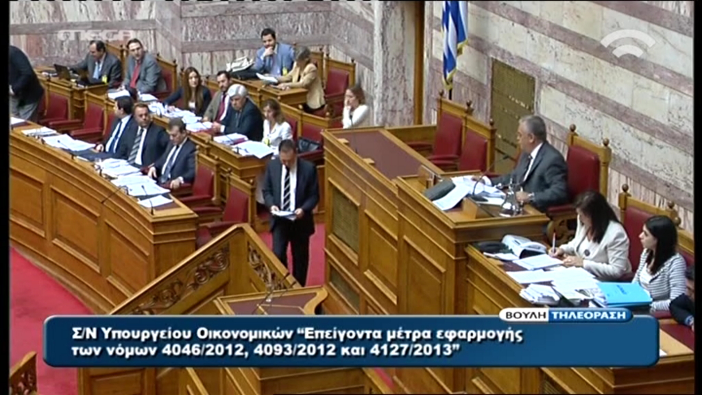 ΒΙΝΤΕΟ- Υψηλοί τόνοι στη Βουλή