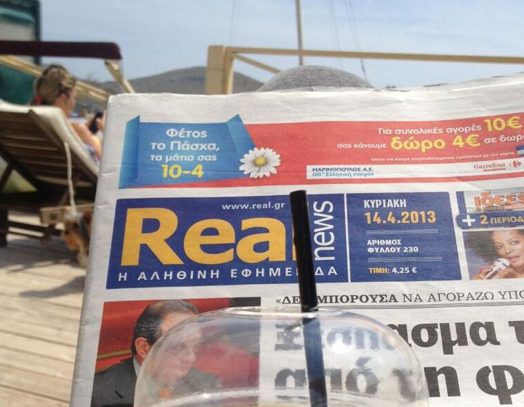 ΦΩΤΟ-Παρουσιάστρια φανατική της Real News