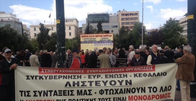 Στους δρόμους οι συνταξιούχοι