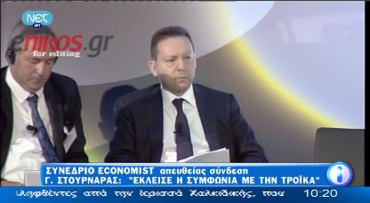 ΤΩΡΑ- Στουρνάρας: Μέχρι το 2014 θα φύγουν αρκετές χιλιάδες από το δημόσιο