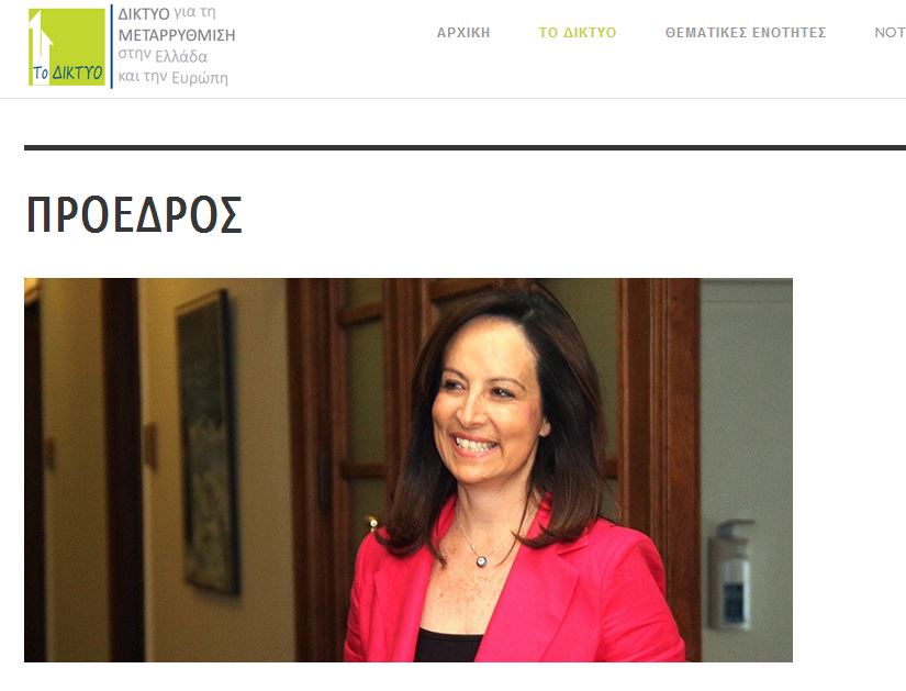 Νέο κίνημα πολιτών από τη Διαμαντοπούλου