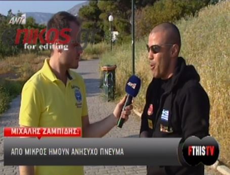 ΒΙΝΤΕΟ-Ζαμπίδης: Από μικρός ήμουν ανήσυχο πνεύμα