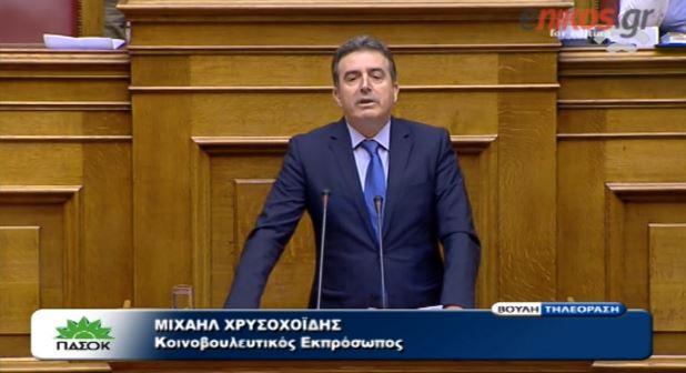 ΒΙΝΤΕΟ-Χρυσοχοϊδης: Ελπίζω να μην σας δανείσει ο Μαδούρο