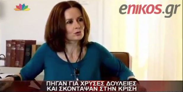 Stop στο “Βαλς με 12 Θεούς”