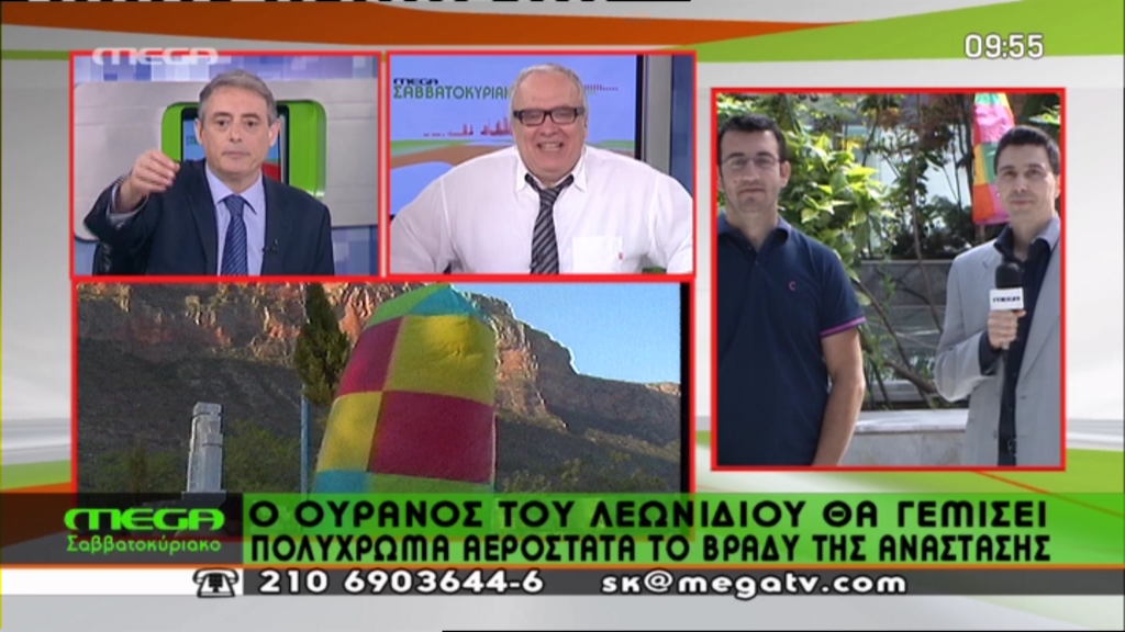 ΒΙΝΤΕΟ-Οι φωνές του Χασαπόπουλου