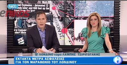 ΒΙΝΤΕΟ-Έκτακτα μέτρα για το μαραθώνιο του Λονδίνου