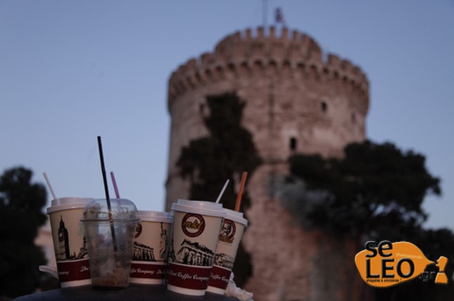 ΦΩΤΟ-Λευκός Πύργος ο …φραπεδόπυργος