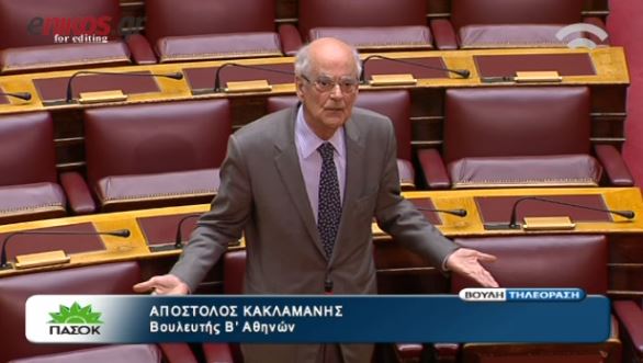 ΒΙΝΤΕΟ-Πυρά Κακλαμάνη κατά ΣΔΟΕ