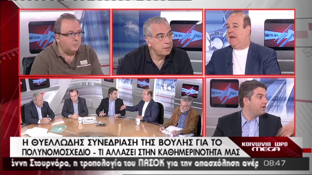Ο μάγκας ηθοποιός, το σούργελο και το θρασύτατο Αμερικανάκι