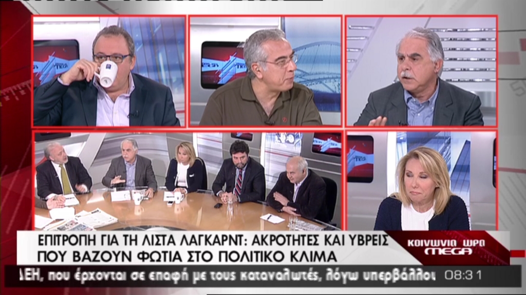 Μπαλάφας: Σεξιστικό περιβάλλον – Δρέττα: Οι αριστερές ντρέπονται