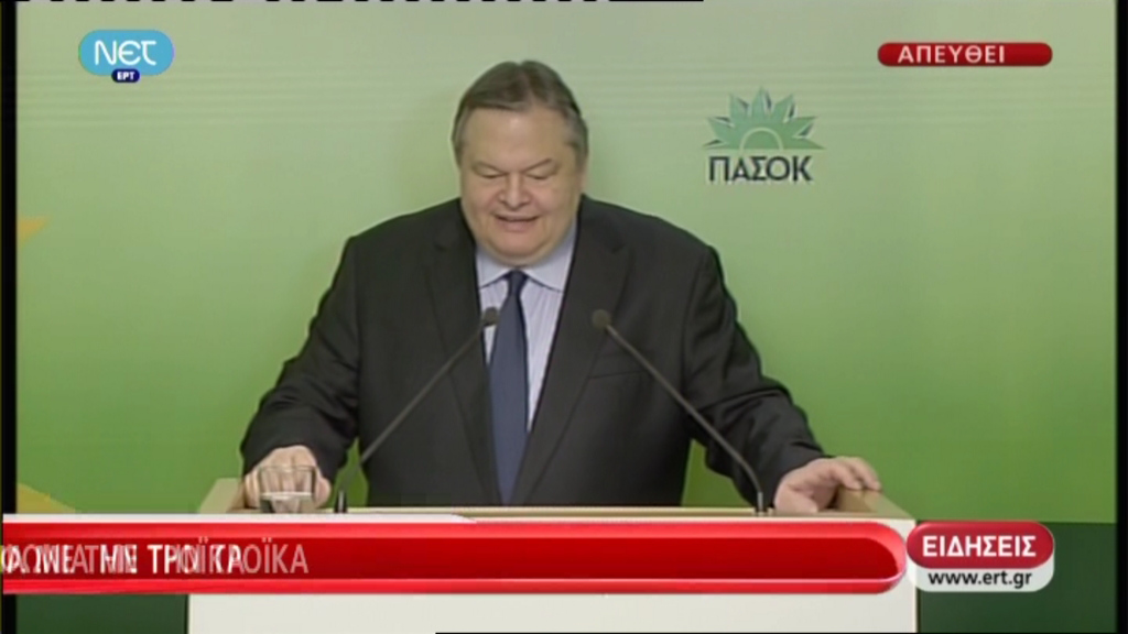 ΤΩΡΑ-Δηλώσεις Βενιζέλου μετά τη συμφωνία