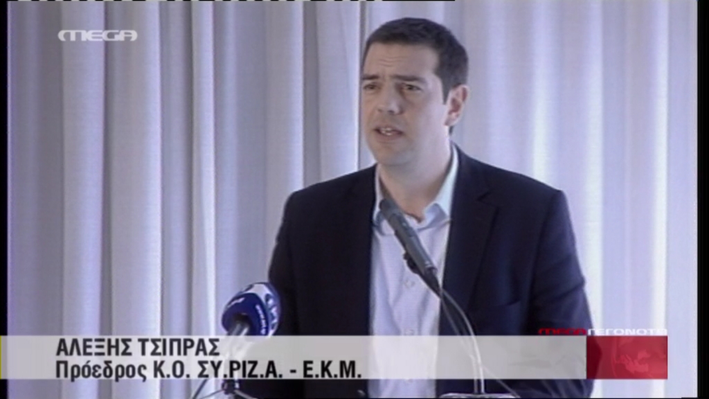 ΒΙΝΤΕΟ-Τσίπρας: Είναι καρπαζοεισπράκτορες