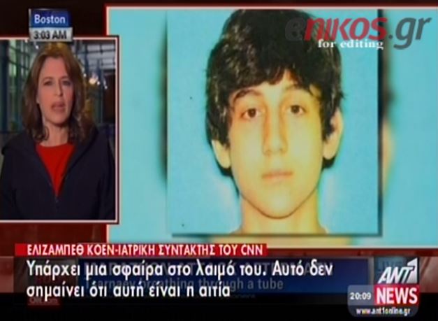 ΒΙΝΤΕΟ-Επικοινωνεί με τις αρχές ο βομβιστής