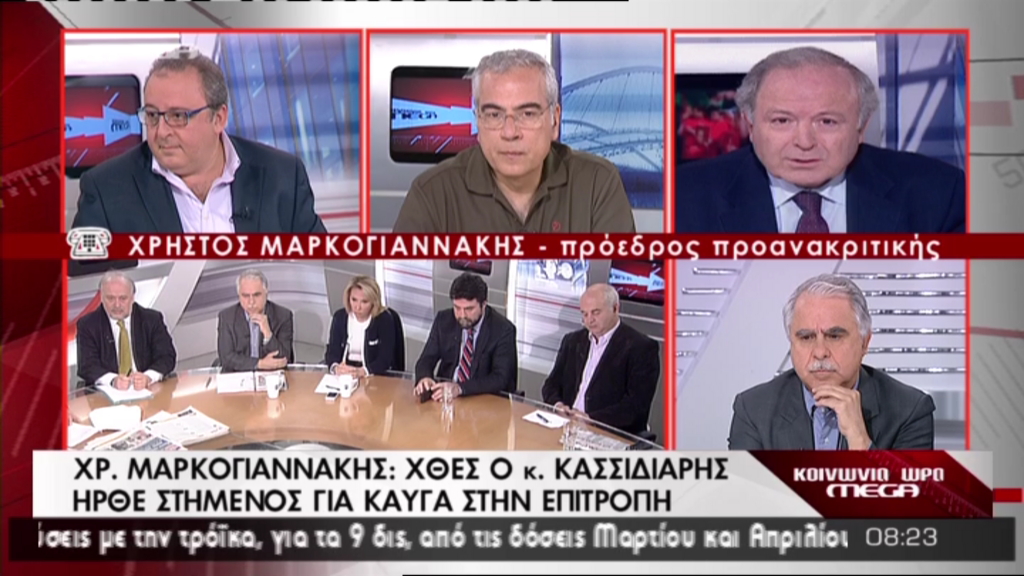 Μαρκογιαννάκης: Ήρθε στημένος ο Κασιδιάρης