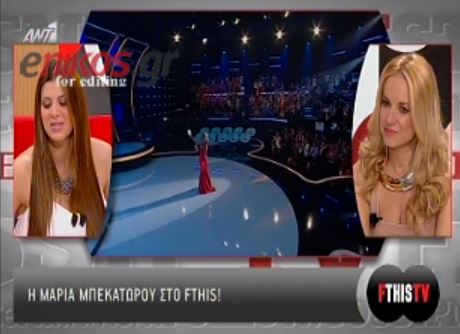 ΒΙΝΤΕΟ-Μπεκατώρου: Δεν περίμενα ότι με ήθελαν για το σόου