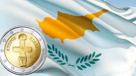 Κύπρος: Έπιασε δουλειά η ερευνητική επιτροπή