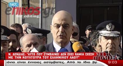 Δένδιας: Δεν θα απελαθούν τα θύματα των επιστατών