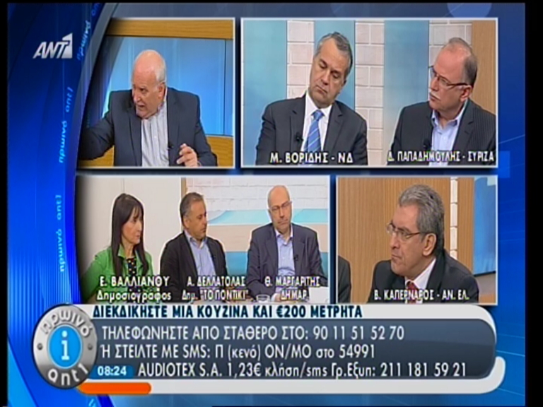 Καπερνάρος: Να σταματήσουν αυτές οι εξεταστικές της πλάκας