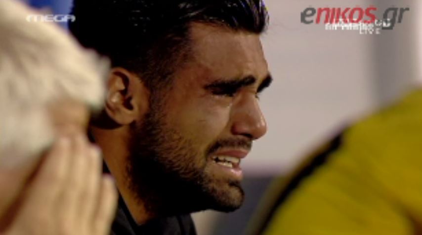 ΒΙΝΤΕΟ- Τα δάκρυα για την ΑΕΚ