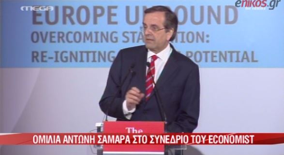 ΒΙΝΤΕΟ-Σαμαράς:Δεν θα ζούμε πάντα με μνημόνια