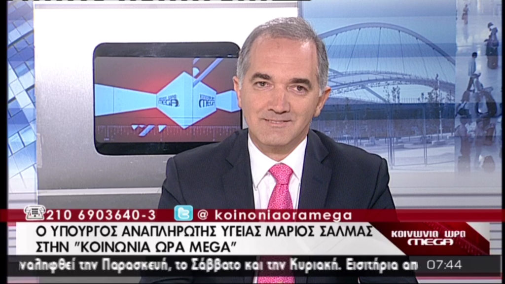 ΒΙΝΤΕΟ-Σαλμάς: Και οι Γερμανοί στο κόλπο με τα φάρμακα