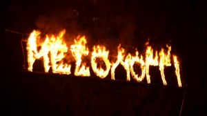 ΒΙΝΤΕΟ-Μεσολόγγι: Η αναπαράσταση της ανατίναξης