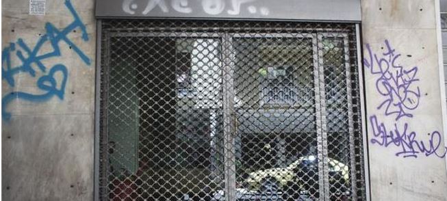 Σκέφτονται επιστροφή στη Χαριλάου Τρικούπη