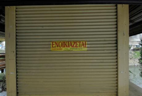 «Βροχή» τα λουκέτα στην Πάτρα