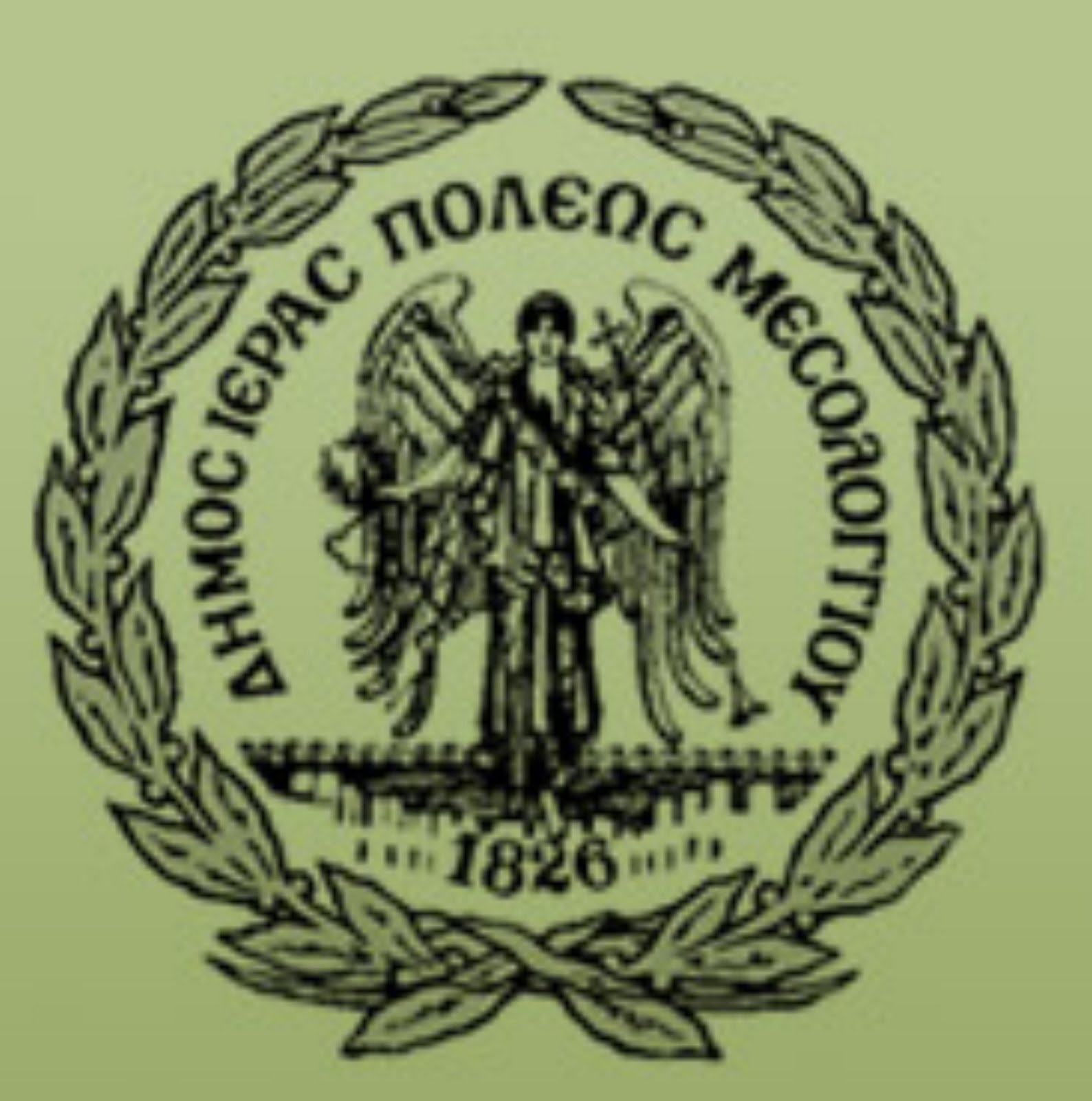 308.000 ευρώ για την ιστοσελίδα του δήμου