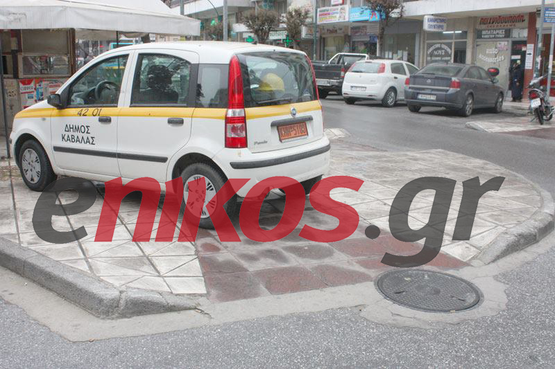 Πάρκαρε σε ράμπα για ΑμεΑ