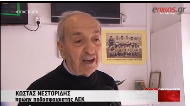 ΒΙΝΤΕΟ-Το ξέσπασμα του Νεστορίδη