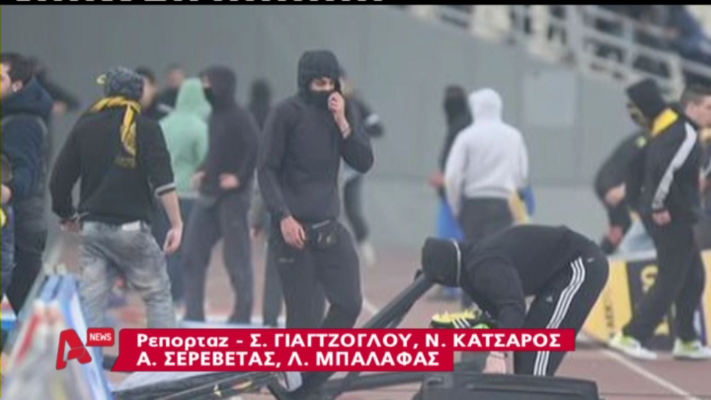 ΒΙΝΤΕΟ-Τα επεισόδια στο ΟΑΚΑ