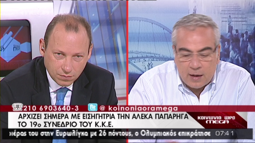 Γιατί λείπει ο Καμπουράκης;