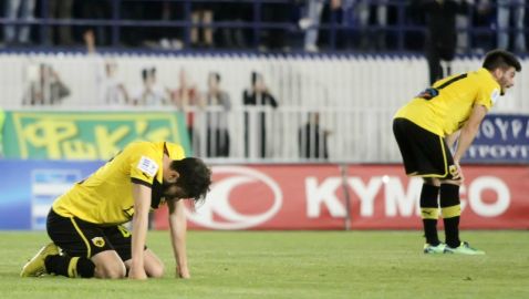 Υποβιβάστηκε οριστικά η ΑΕΚ