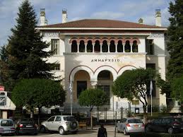 Σκάνδαλο υπεξαίρεσης στο δήμο Ιωαννίνων