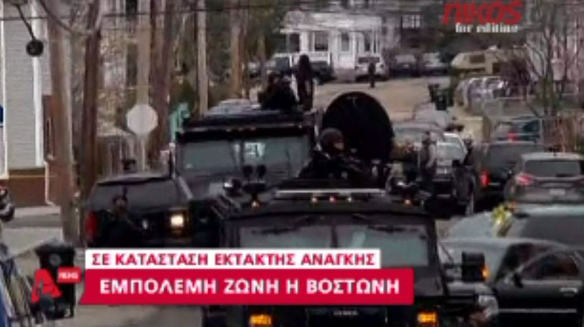 ΒΙΝΤΕΟ- Πόλη “φάντασμα” η Βοστώνη