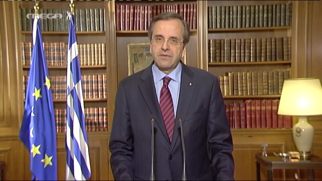 Επιστολή-κόλαφος στον Σαμαρά