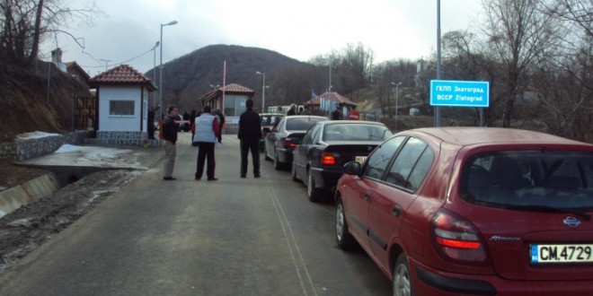 Έκλεισαν τα σύνορα του Αγ. Κωνσταντίνου