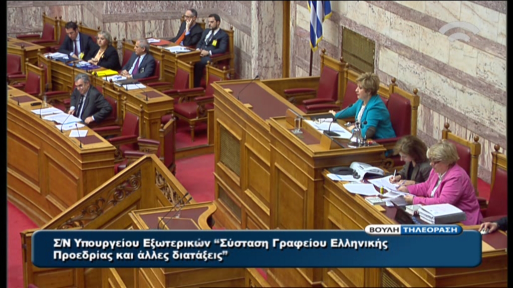 ΦΩΤΟ-Ήρθε η άνοιξη στη βουλή